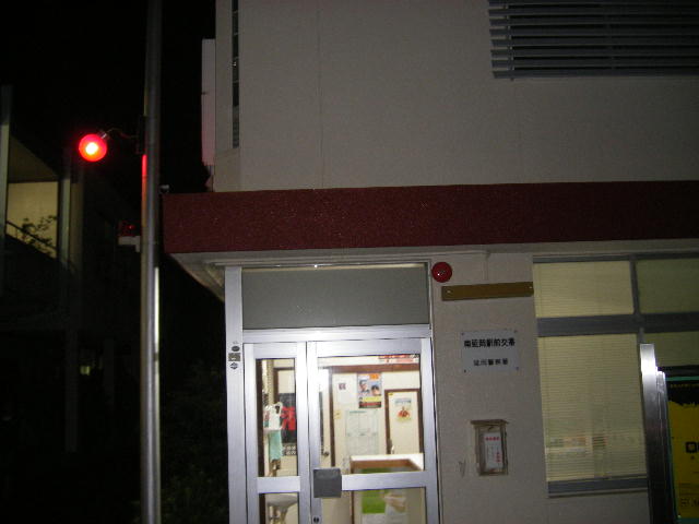 minami-nobeoka-police-boxes.jpg